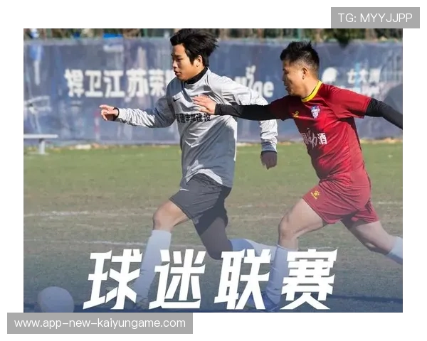 球迷投票机制引入俱乐部决策试点成功