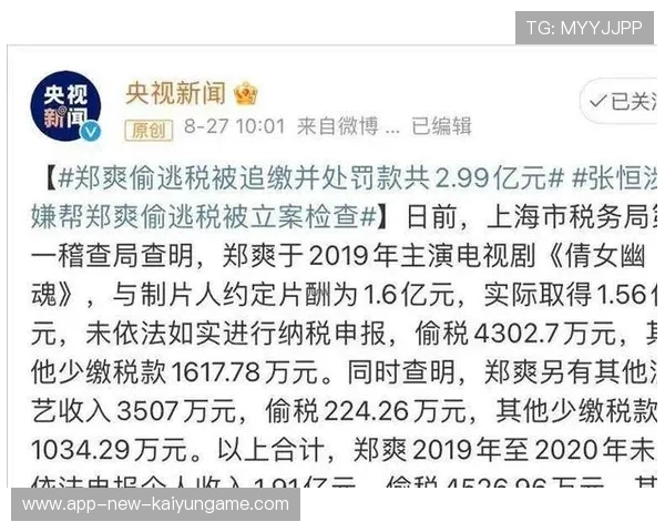 广电总局强调“四个坚决”：治理天价片酬，抵制失德，推动影视行业健康发展