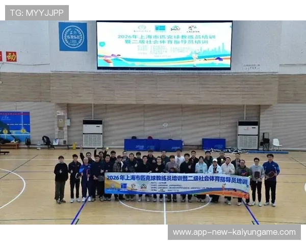 俱乐部推出“教练进校园”计划传播专业训练理念,点亮校园体育新征途 俱乐部推出“教练进校园”计划传播专业训练理念,点亮校园体育新征途