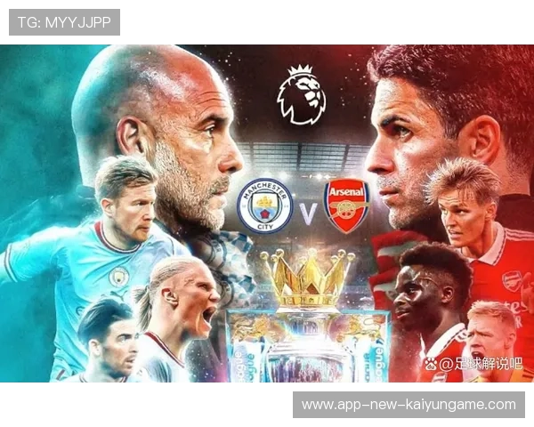 双雄争霸!阿森纳挑战曼城王朝的最后机会?,联赛杯阿森纳vs曼城 双雄争霸!阿森纳挑战曼城王朝的最后机会?,联赛杯阿森纳vs曼城