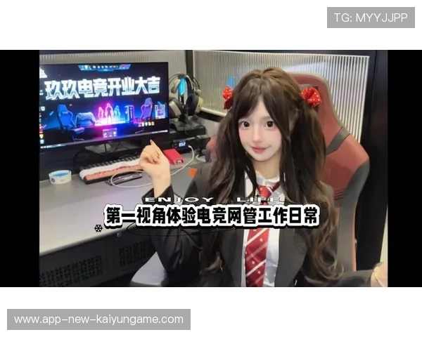 电竞选手训练日常曝光引热议