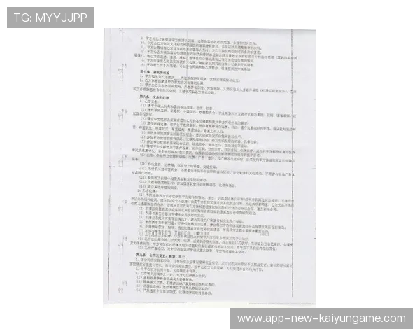 球员合同争议快速仲裁机制实操指南，球员合同模板